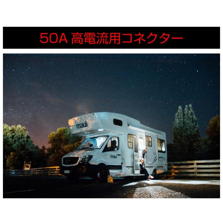 カプラー バッテリー 車中テレワーク 高電流 電源 取り出し 電源取り出し 丸形 O型 50A/600W コネクター専用 丸型端子 50A-CTRT メール便(ネコポス)送料無料|gracetrim2|02