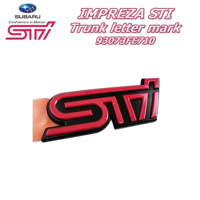 STI インプレッサ gdb アプライド レターマーク トレンク subaru