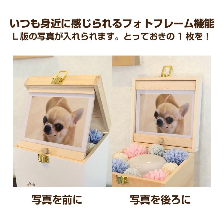 ミムゴ Angel box 天使のボックス型仏壇 2カラー AB-521 | ペット仏壇