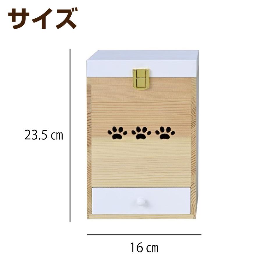 ミムゴ Angel box 天使のボックス型仏壇 2カラー AB-521 | ペット仏壇
