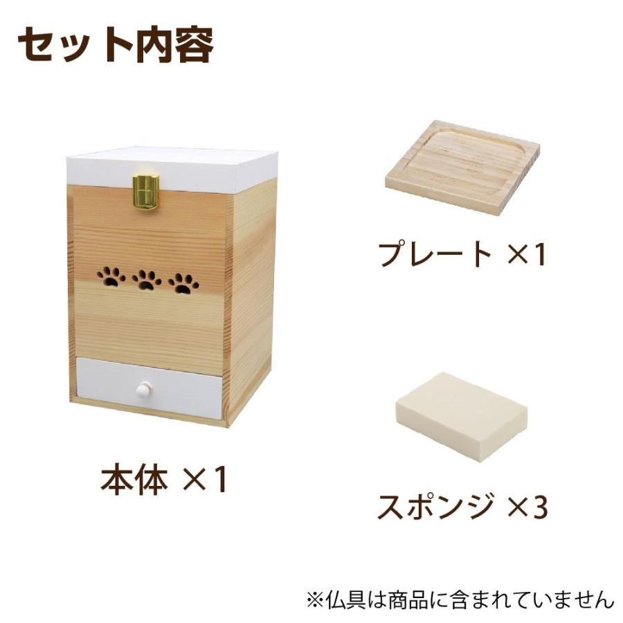 ミムゴ Angel box 天使のボックス型仏壇 2カラー AB-521 | ペット仏壇