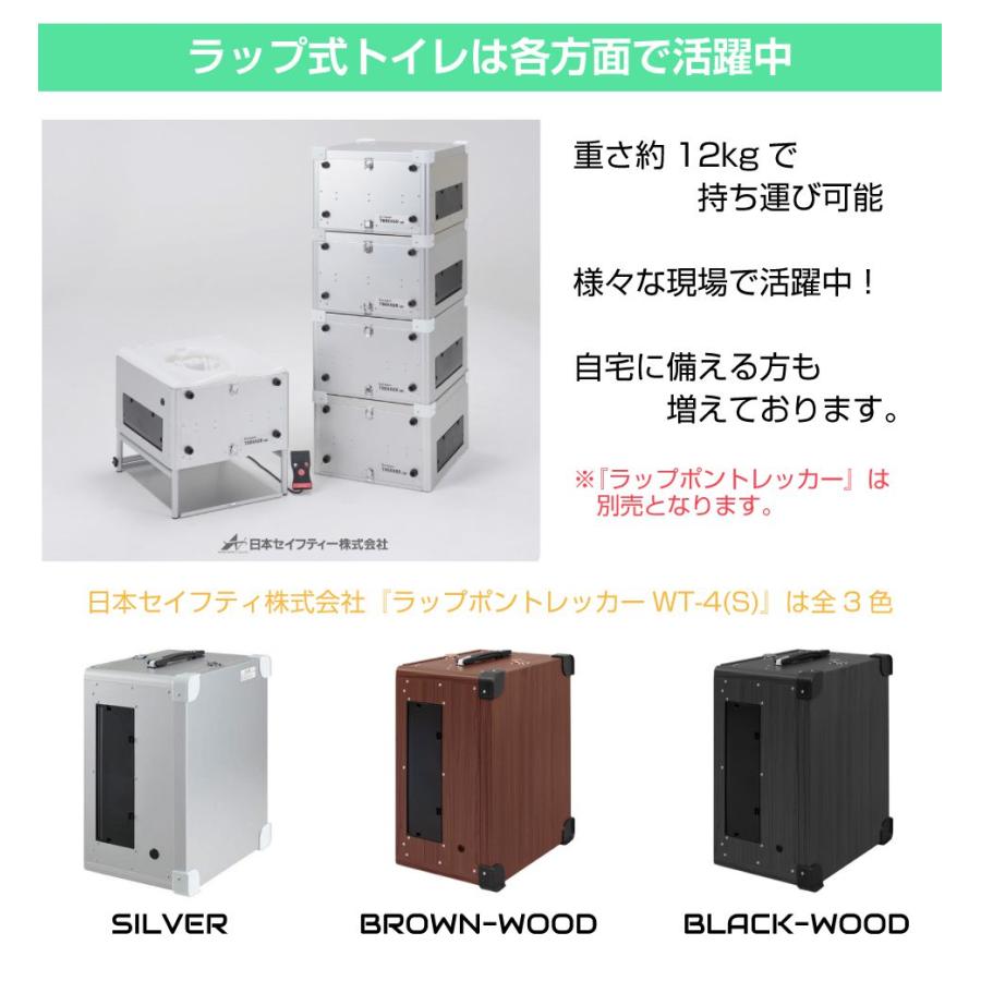 値下げ　ラップポン　トレッカー3 消耗品付き 楽天市場】ラップポン トレッカー 3の通販