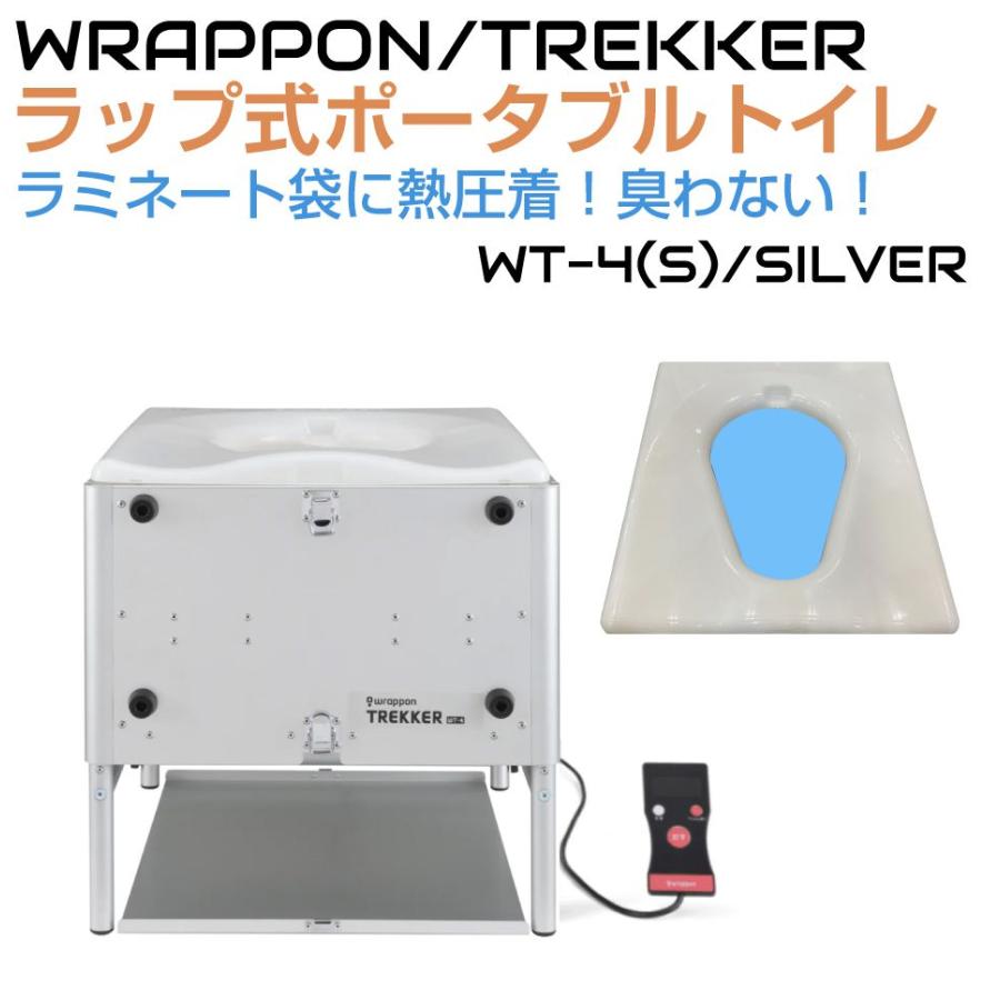 簡易トイレ 非常用トイレ ラップ式簡易トイレ ラップ式