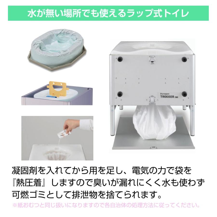 簡易トイレ 非常用トイレ ラップ式簡易トイレ ラップ式ポータブル