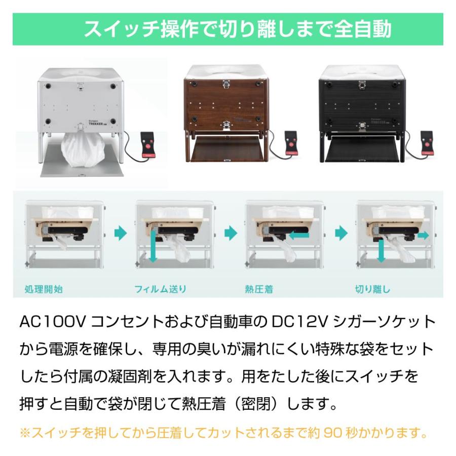 簡易トイレ 非常用トイレ ラップ式簡易トイレ ラップ式ポータブル