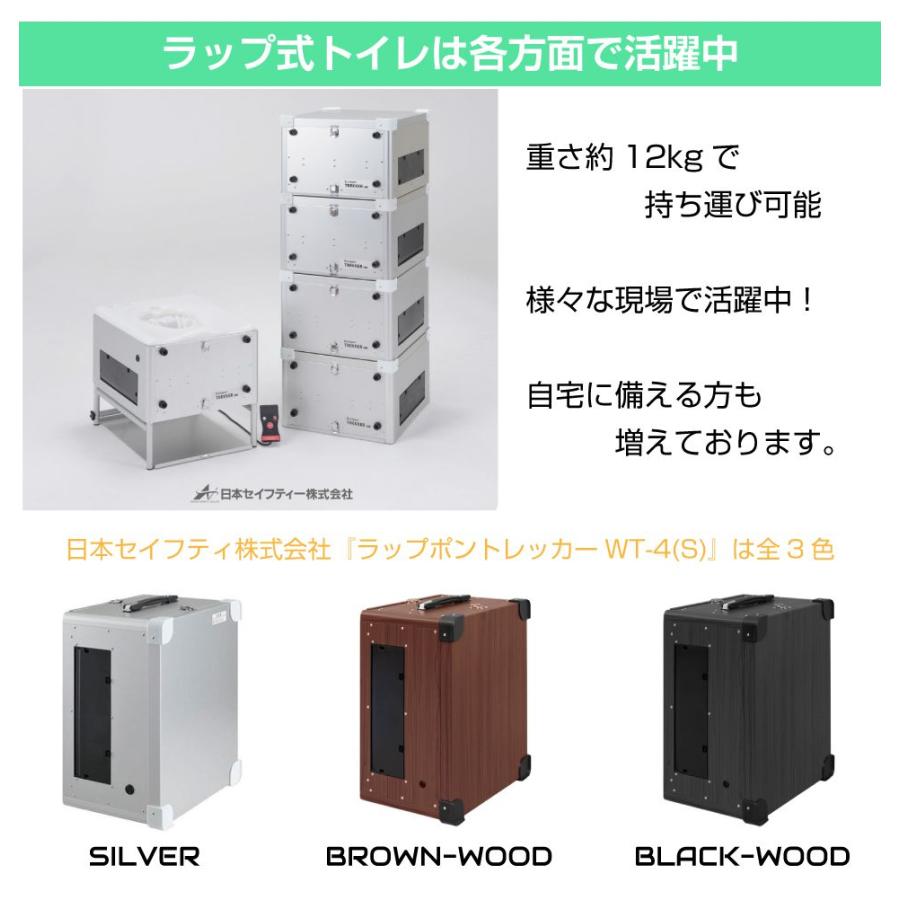 簡易トイレ 非常用トイレ ラップ式簡易トイレ ラップ式ポータブル
