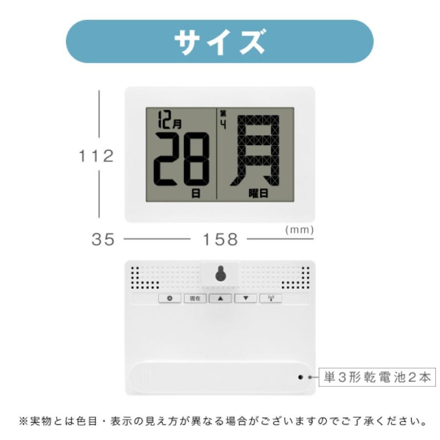 デジタル日めくりカレンダー Amazon.co.jp: ADESSO(アデッソ) メガ曜日電波日めくりカレンダー