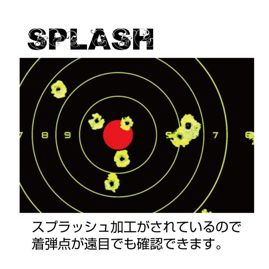 エアガン BBガン スプラッター シューティング ターゲット サバゲー 的