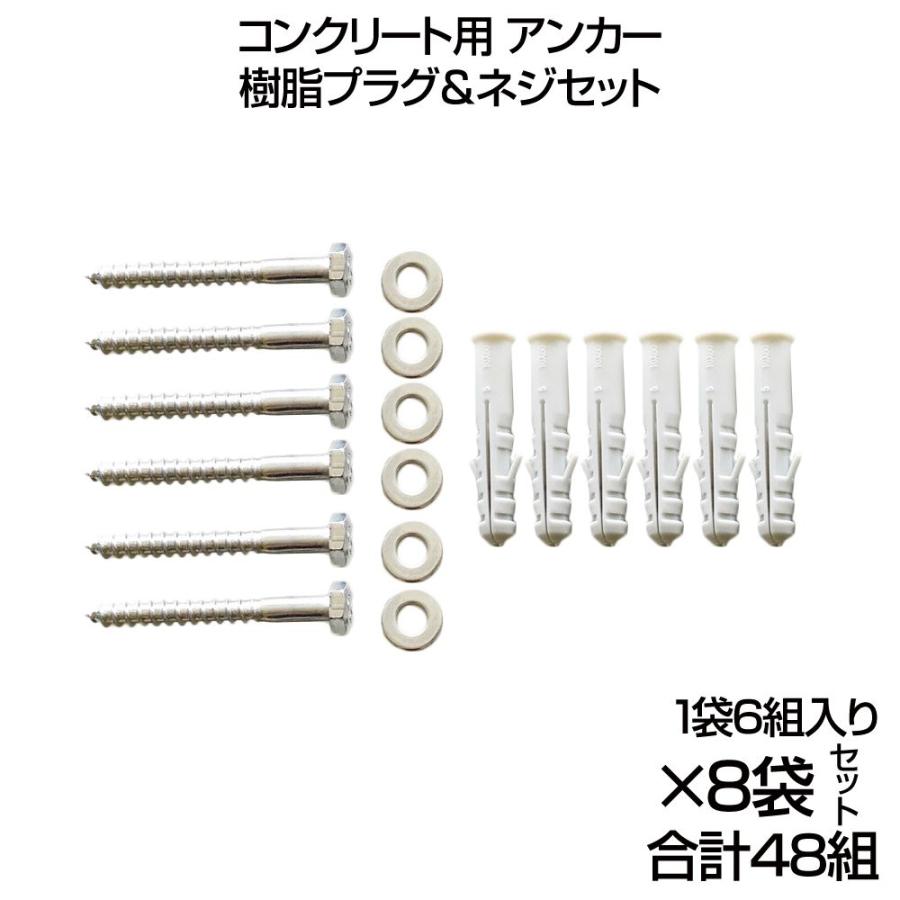 打ち込みアンカー ドロップインアンカー 約78個セット 建築金具コンクリート固定 ドロップインアンカー /内部コーン打込み式/ コンクリート用