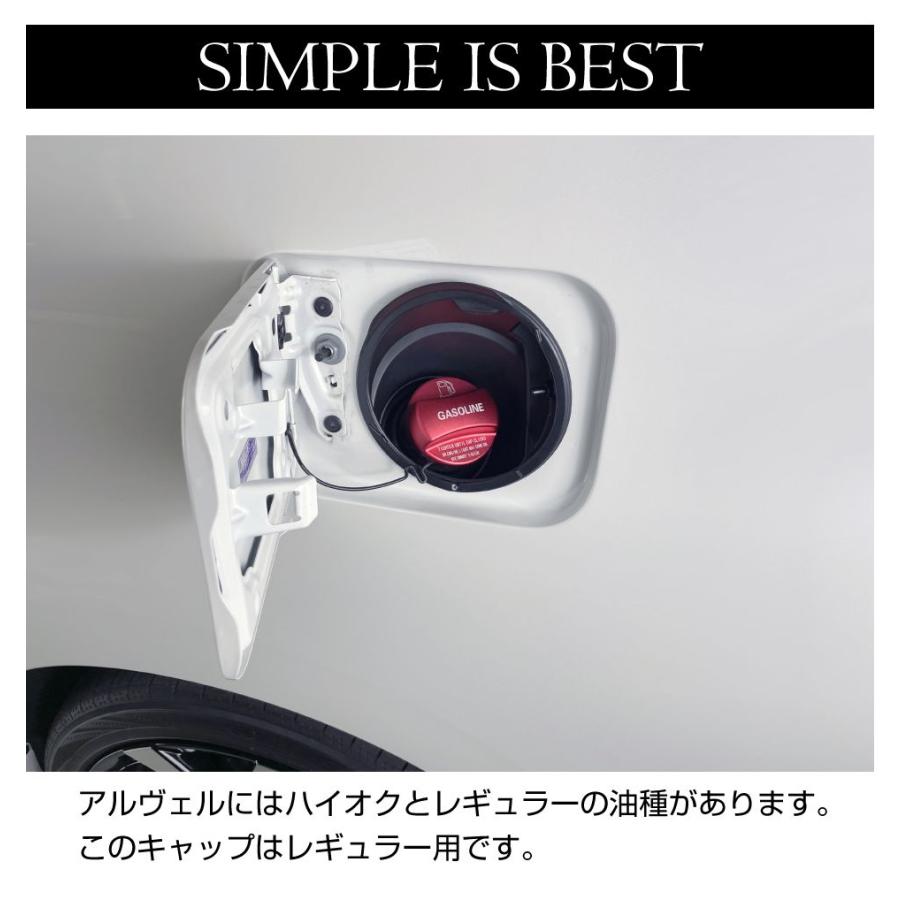 30系 アルファード ヴェルファイア フューエルキャップカバー アルミ