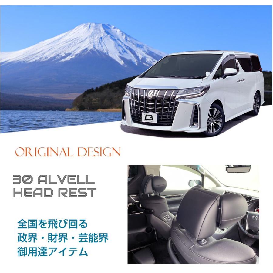 ヴェルファイア　アルファード　ヘッドレス 楽天市場】ヴェルファイア ヘッドレストの通販