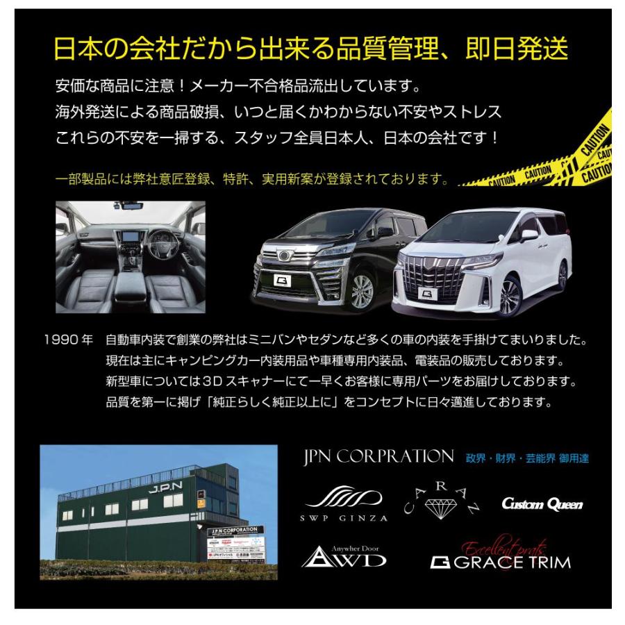 30系 アルファード ヴェルファイア フロントシートカスタム