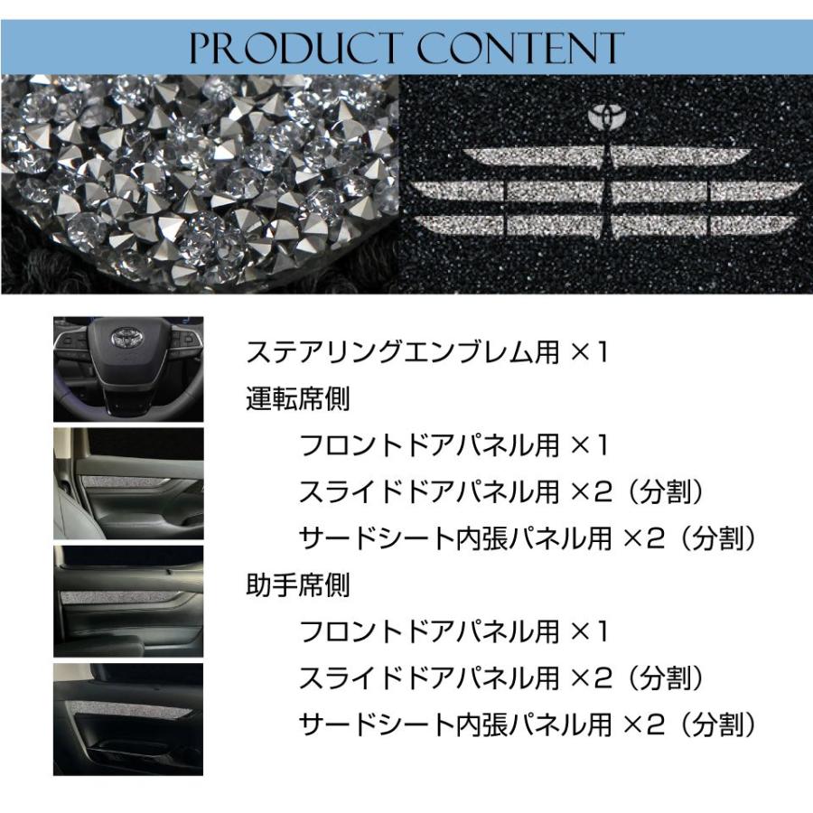 デコレーション30アルファード取り付け説明 【公式通販】