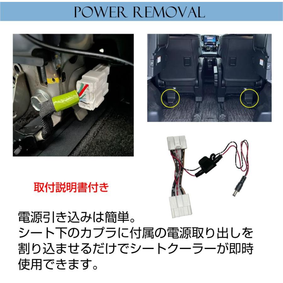 シートクーラー シートカバー 30系後期専用アルファード ヴェル