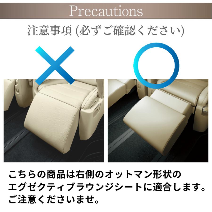 30系アルファード ヴェルファイア セカンドシート フットレスト&座面