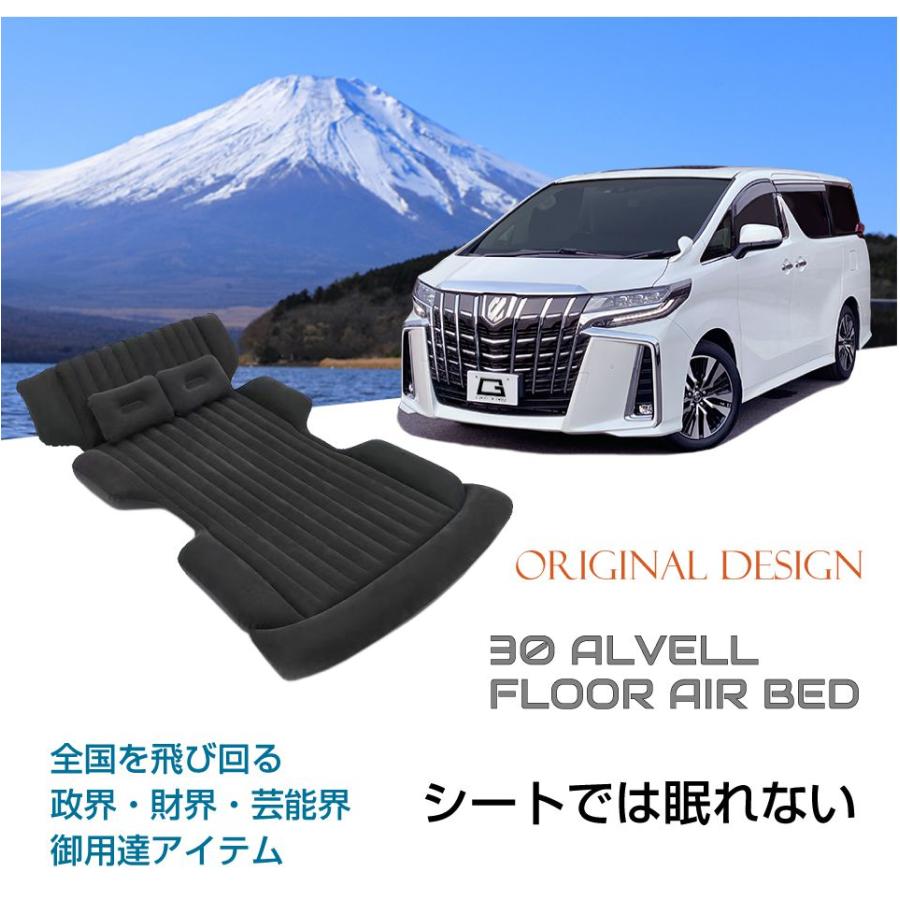 romi611 マルビーレ アルファード/ヴェルファイア専用 マット romi611 マルビーレ アルファード/ヴェルファイア専用 マット