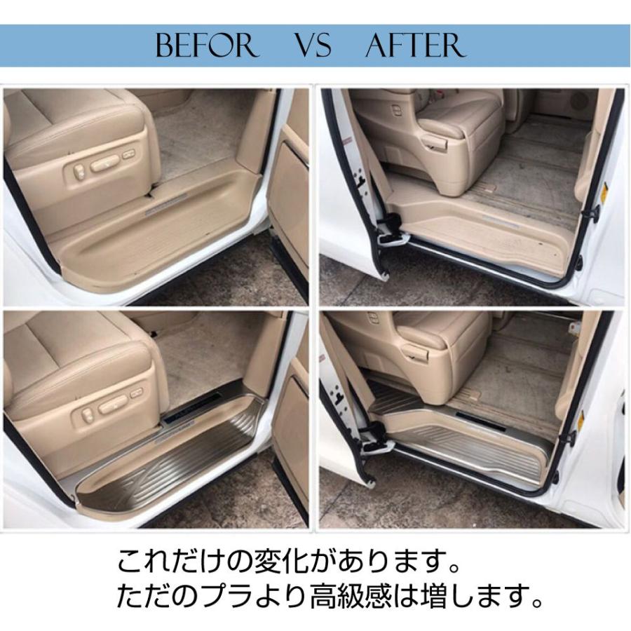 30系 アルファード ヴェルファイア ドアスカッフプレート ステンレス