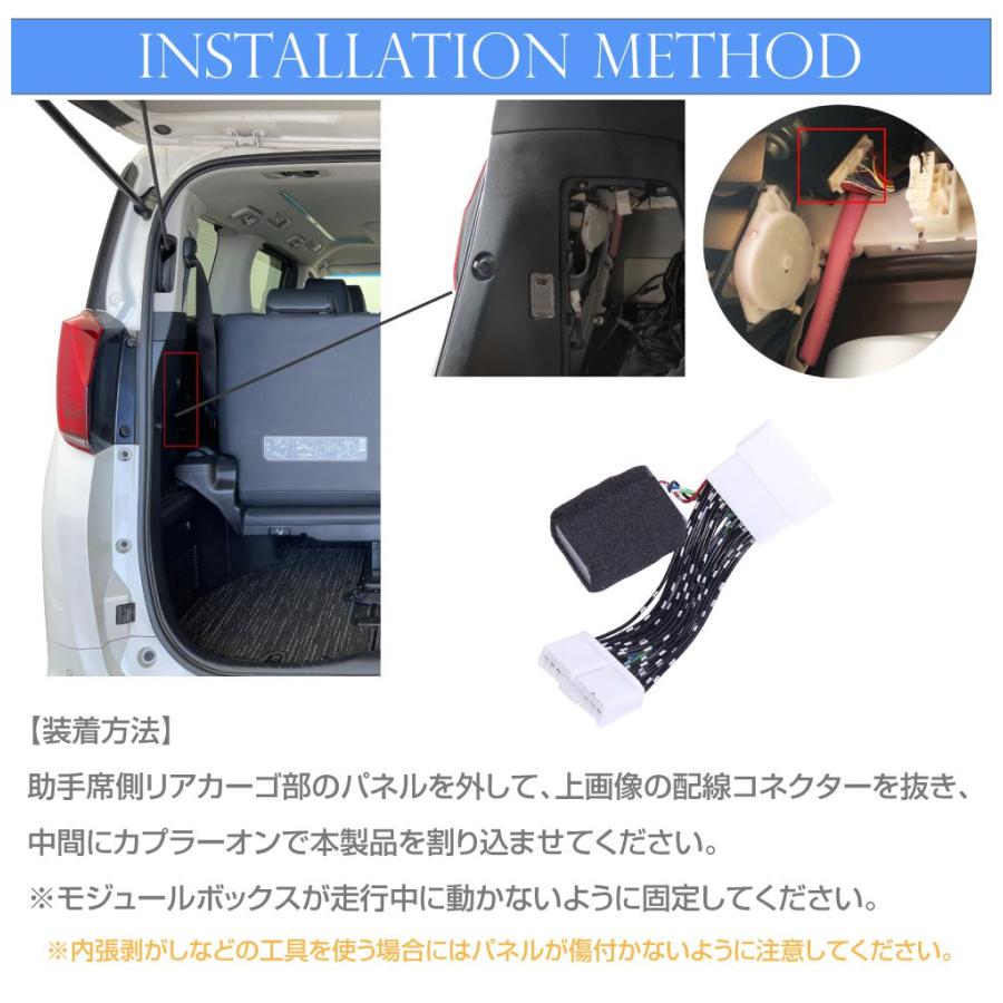 30系 アルファード ヴェルファイア 純正パワーバックドアスイッチ