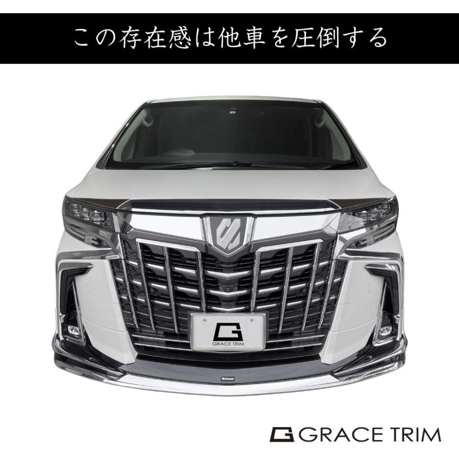 30系 後期専用 アルファード フードサイドガーニッシュ クロームメッキ