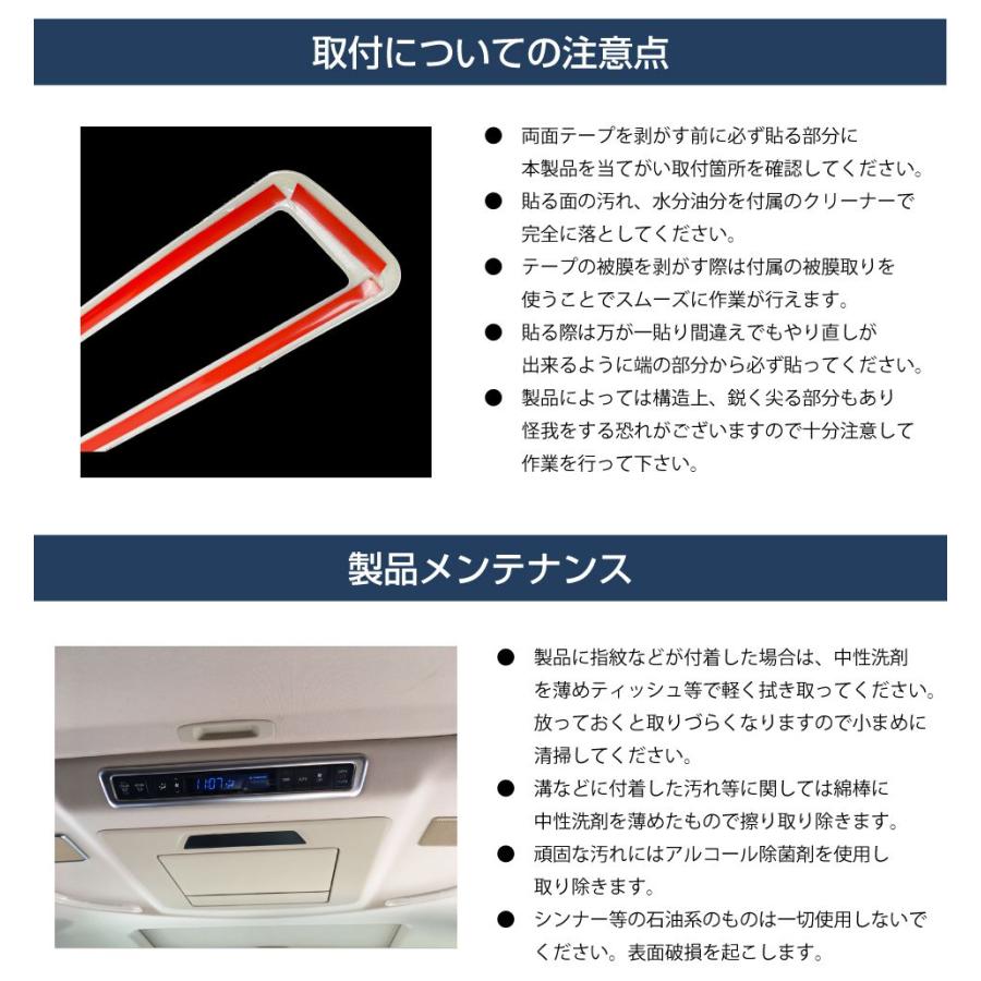 30系 アルファード ヴェルファイア リアエアコンコントロール