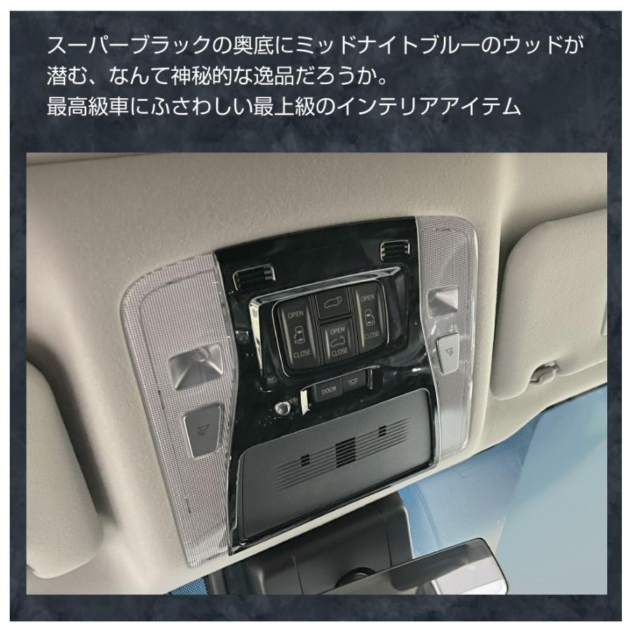 30系 アルファード ヴェルファイア フロントオーバーヘッドスイッチ