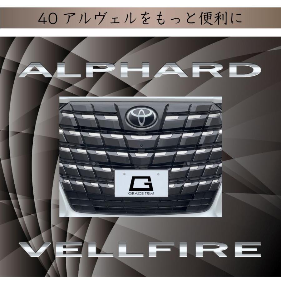 40系 アルファード ヴェルファイア センターコンソールリアボックスTPE