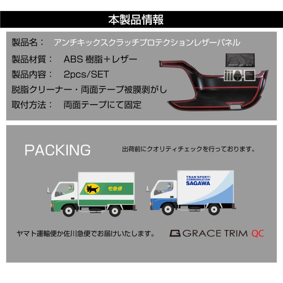 40系 アルファード ヴェルファイア アンチキックスクラッチ