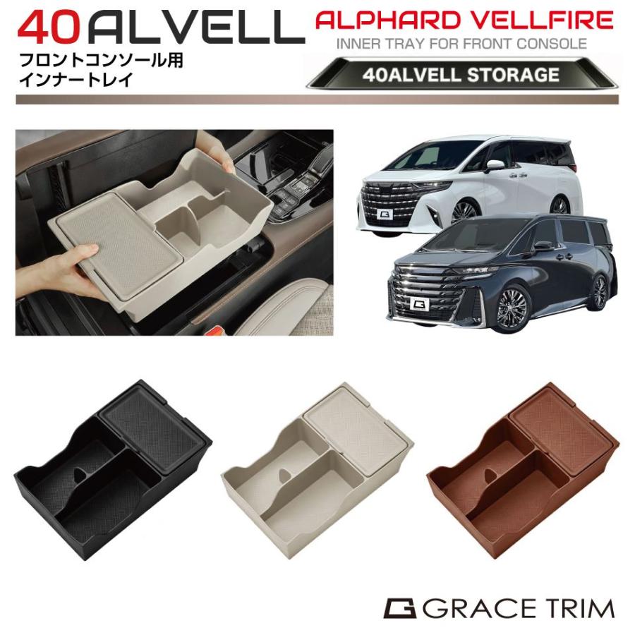 車 40系アルファード 専用アクセサリー5点セット サンシェード