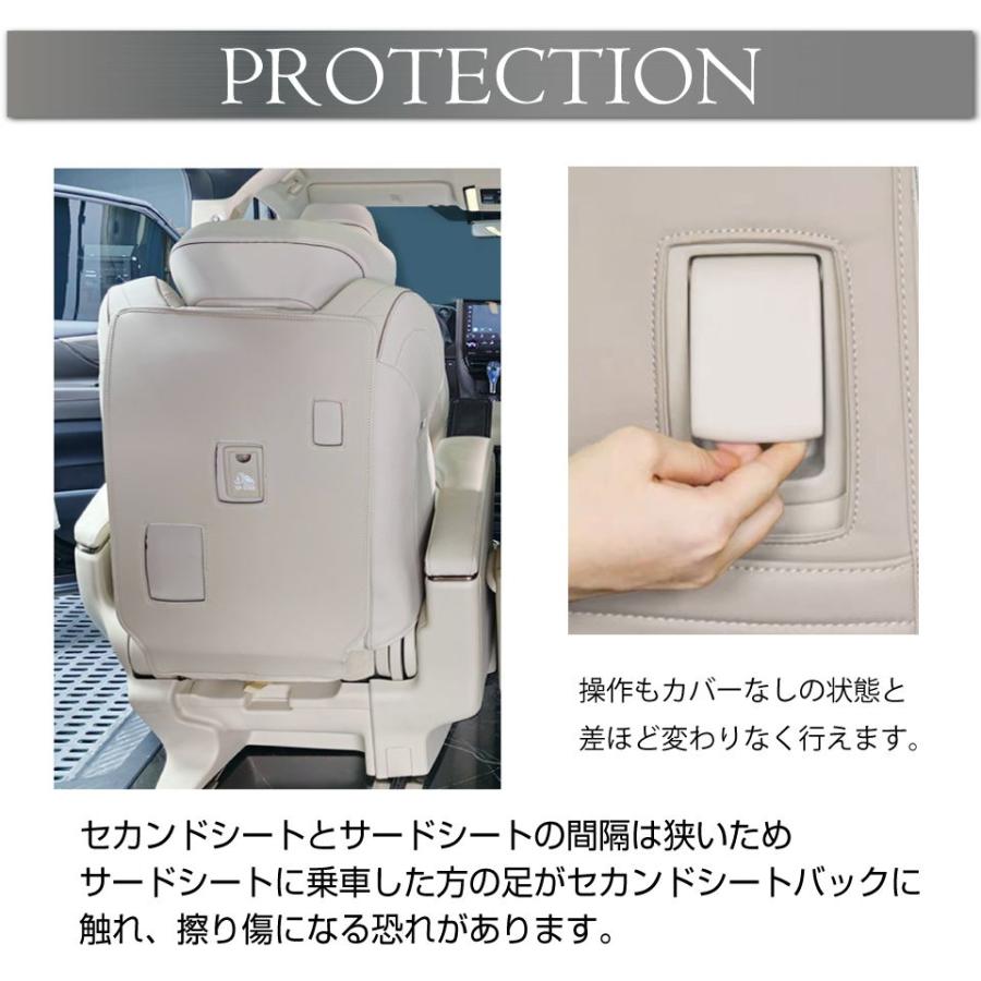 40系 アルファード ヴェルファイア セカンドシートバック キック