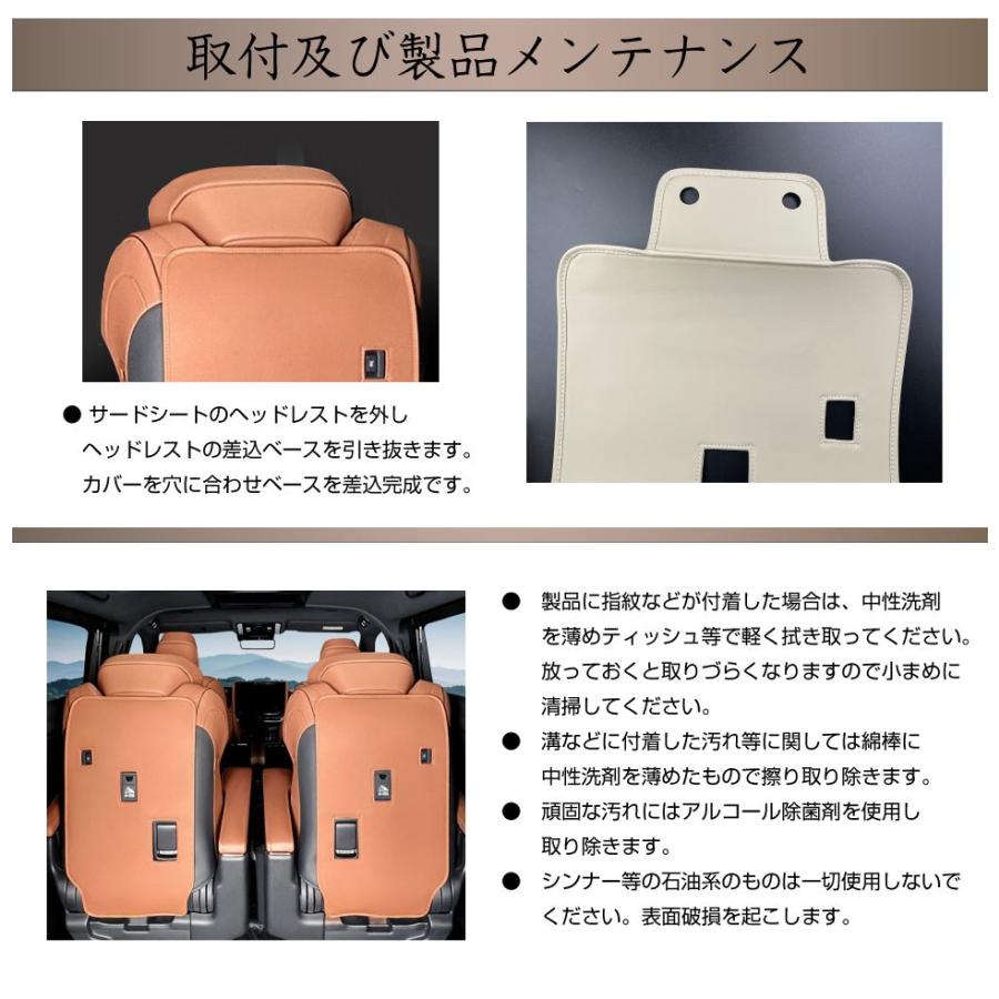 40系 アルファード ヴェルファイア セカンドシートバック キック