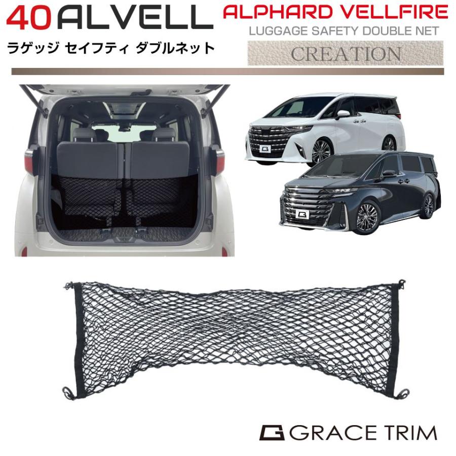 ヒロユキAVEST [ラゲッジボード] 40系アルファード ヴェルファイア ラゲッジボード]アルファード ヴェルファイア 40系 / ALPHARD
