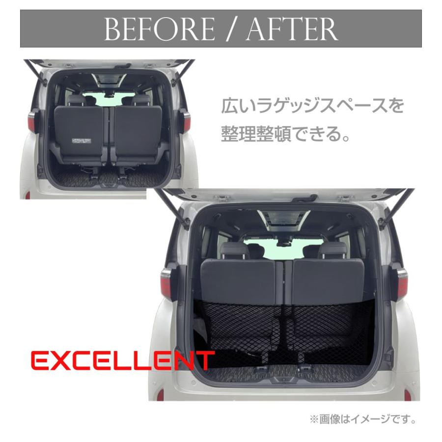 40系 アルファード ヴェルファイア ラゲッジセイフティ ダブルネット