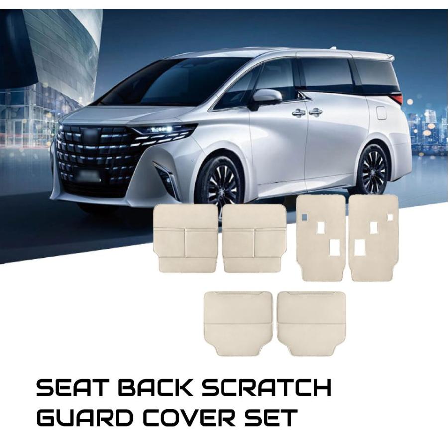 40系 アルファード ヴェルファイア シートバック スクラッチ