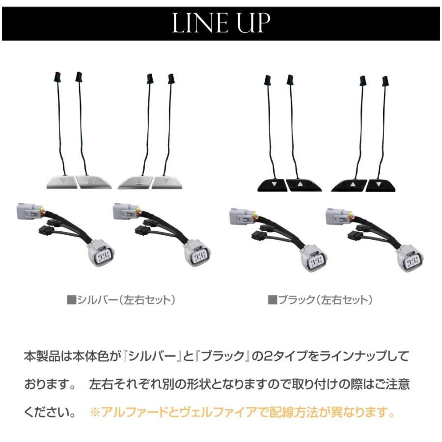 40系 アルファード ヴェルファイア LED バックドアスイッチ 全2カラー