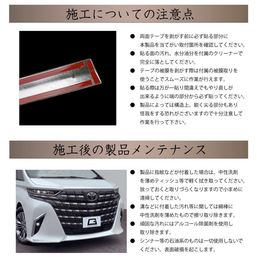 もごアルファード フロントスポイラー　メッキ　中央のみ もごアルファード フロントスポイラー メッキ 中央のみ