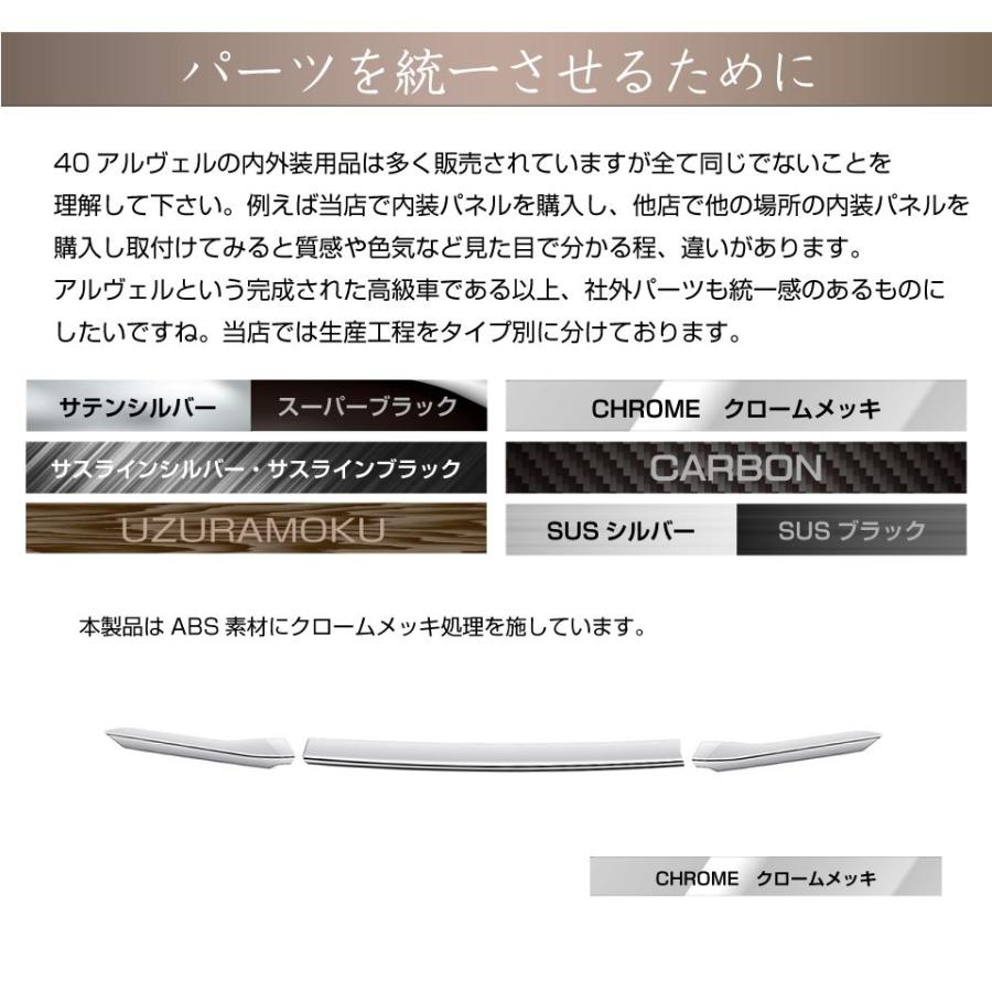 トリーヴァアルファディオスデッキ＋調整パーツ45枚セット トリーヴァアルファディオス デッキ パーツ付き