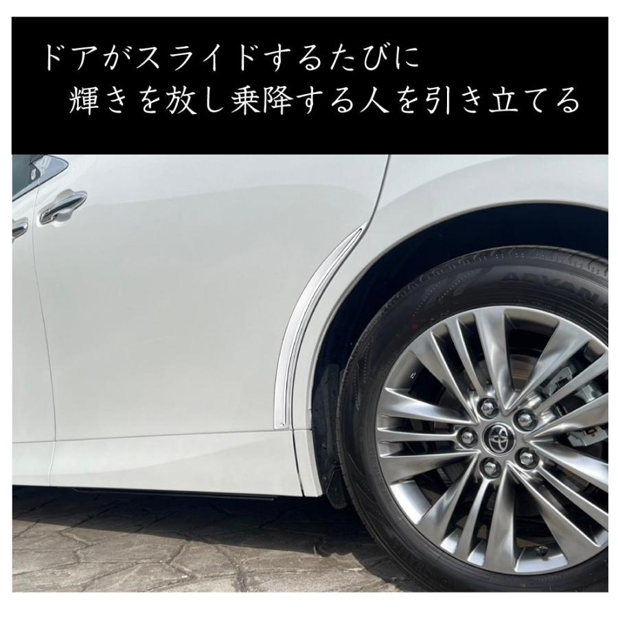 フェンダーガーニッシュアルファード/ヴェルファイア40系 楽天市場】40系 アルファード ヴェルファイア リアフェンダー