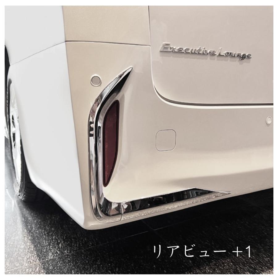 40系 アルファード リアフォグガーニッシュ 4pcs クロームメッキ AV40