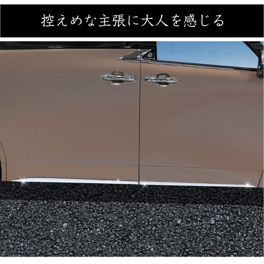 40系 アルファード サイドアンダーガーニッシュ 4pcs クロームメッキ