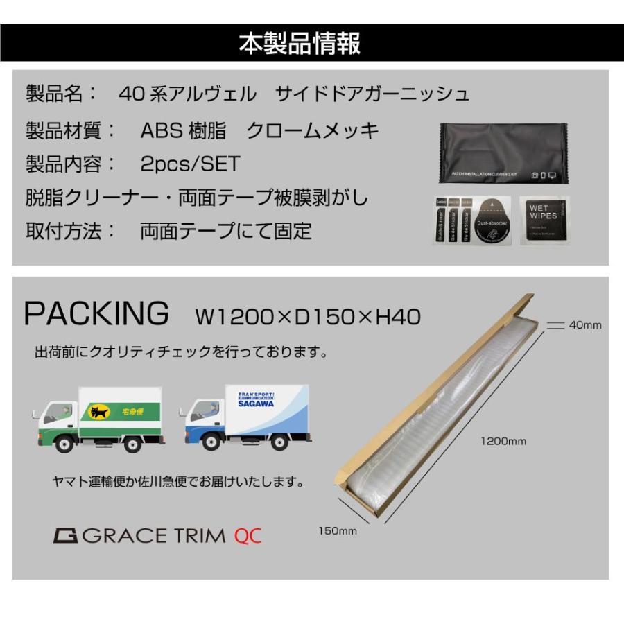 1/23までクーポン利用で10％OFF! | 40系 アルファード ヴェルファイア