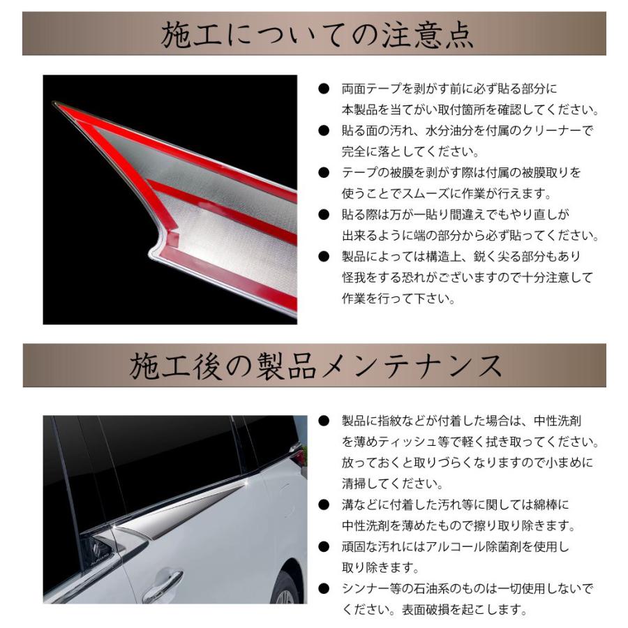 40系 アルファード ヴェルファイア サイドドアガーニッシュ 2pcs