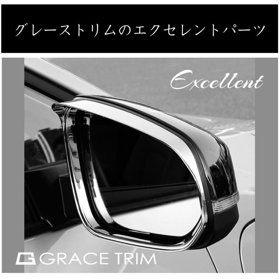 40系 アルファード ヴェルファイア サイドミラーフレーム 2pcs