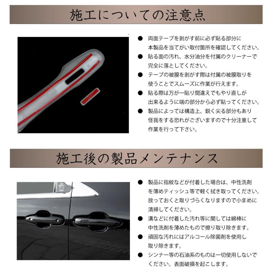 40系 アルファード ヴェルファイア ブラックドアハンドルカバー 6pcs