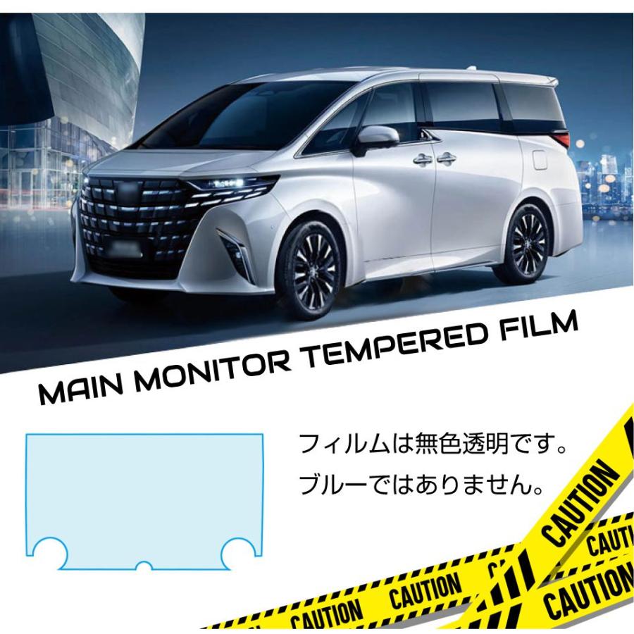 40系 アルファード ヴェルファイア メインモニターガラスフィルム 1pc
