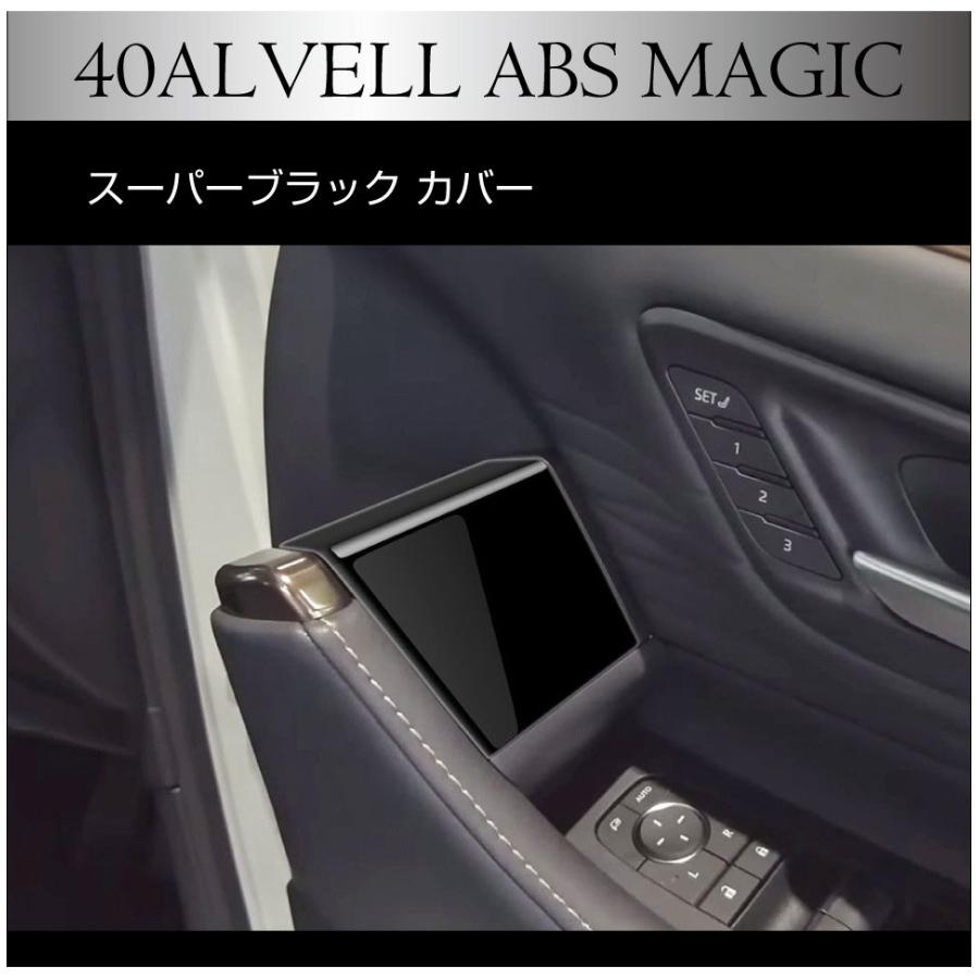 30系アルファード フロントドアアームレスト 左右 フロントドアアームレストASSY 左右セット 2018/01以降 30系