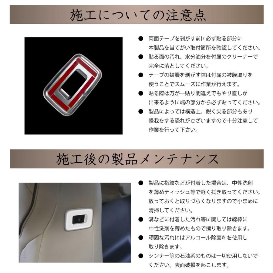 40系 アルファード ヴェルファイア セカンドシートサイド