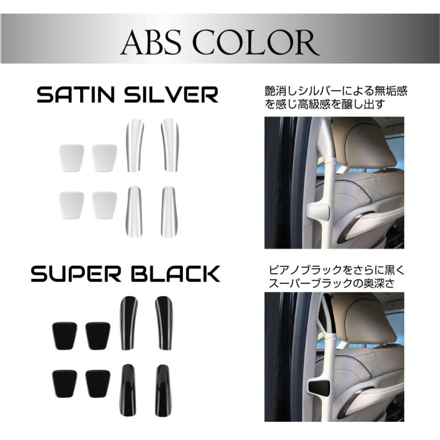 40系 アルファード ヴェルファイア サイドドアピラーアシストバー
