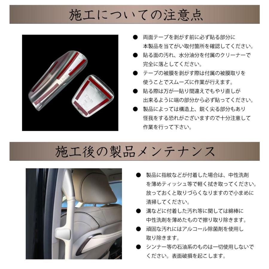 40系 アルファード ヴェルファイア サイドドアピラーアシストバー