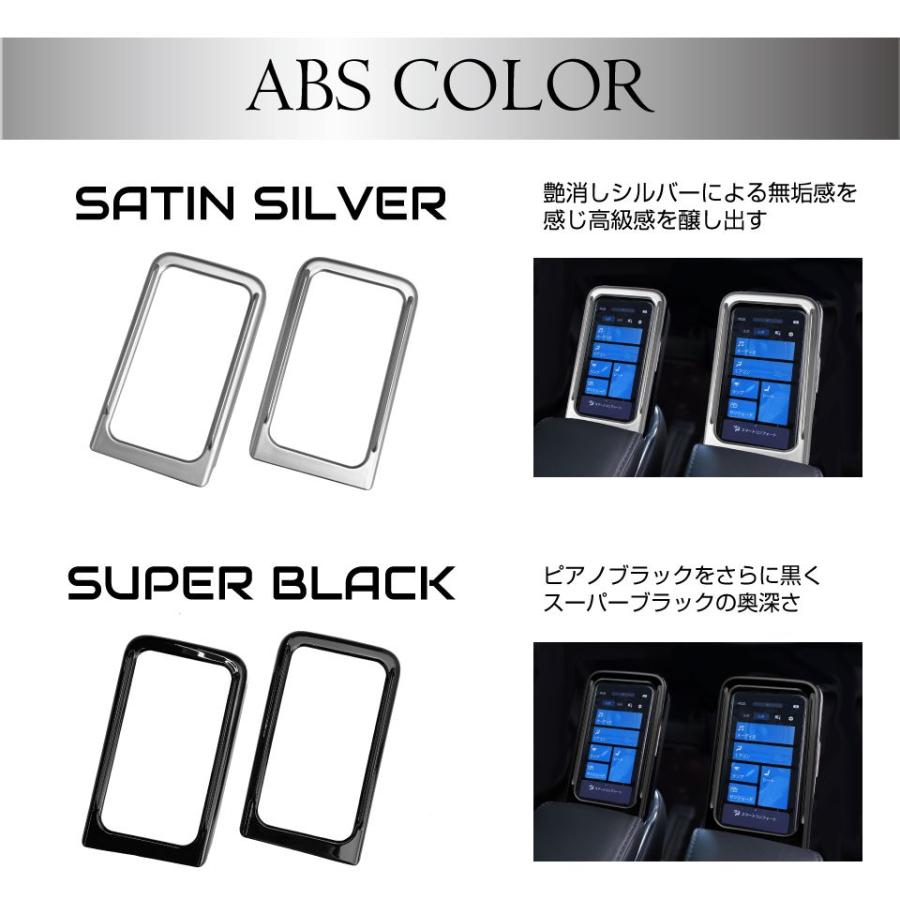 40系 アルファード ヴェルファイア リアマルチオペレーションパネル