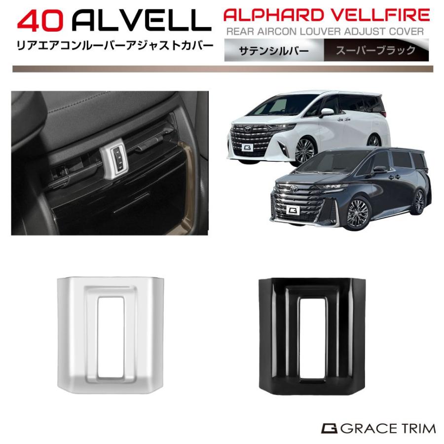 69SHULAM　フロント　リア　エアコン　アルファード　ヴェルファイア 69SHULAM フロント リア エアコン アルファード ヴェルファイア